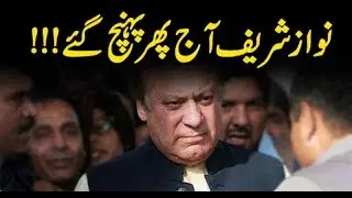 Nawaz Sharif present his self at accountability court