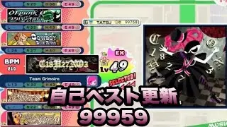 C18H27NO3(EX49) / pop'n music High☆Cheers!!