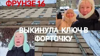 Меняла места прописки🇷🇺 как перчатки😲 КЛЮЧ ВЫКИНУЛА В ОКНО! Московский пр.#жизньвфинляндии 