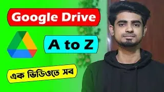 Google Drive Bangla Tutorial | How to use Google Drive | Google Drive A to Z