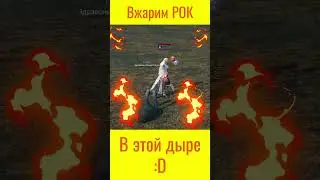 Это РОК :D #l2essence #art  #lineage2  #прикол #lineage2projecteva #mmorpg #л2
