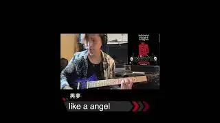 黒夢　like a angel #ギター #歌ってみた #清春 # B'z #河村隆一