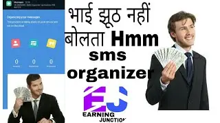9900rs app earn money sms organizer 😱 😱 😱