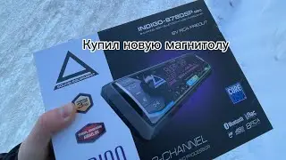 Купил новую магнитолу. Обзор на неё 