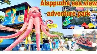 alappuzha sea view adventure park