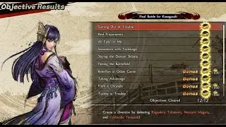 Samurai Warriors 5 Reverie Chapter 
