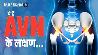 Symptoms of Hip AVN? Hip Pain & Avascular Necrosis Treatment In Delhi-NCR - Dr DP Sharma