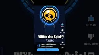 Что курили GearUp booster???
