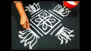 Lotus Rangoli | New Rangoli | Daily Easy Rangoli | #rangoli#easyrangoli #easyrangolidesigns#flowers