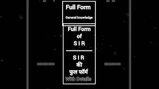 SIR का फुल फॉर्म क्या है? sir full form | what is full form of sir ?#shorts #shortvideo #sir