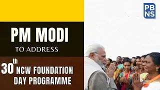 PM Modi to address 30th NCW Foundation Day programme