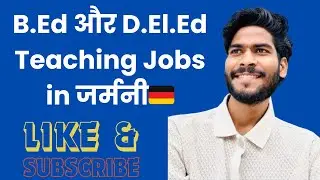 B.Ed और D.El.Ed teaching jobs in Germany🇩🇪.. Teaching jobs in Germany.