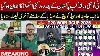 Breaking 🔴 Pak T20 Squad Announced for T20 World Cup 2026 | Pak vs Aus Schedule & Time Table |