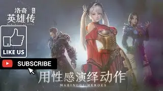 [Android]Nexon ~ Mabinogi Heroes KR - Vindictus 3D MMORPG