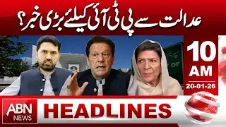 Big Court Relief for PTI | Major Legal Development | 10 AM HEADLINE ABN NEWS