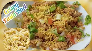 Crispy Pasta Bhel Recipe || Chatpati Pasta Chaat || Indian Street Food Recipe ||