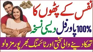 3 techniques for Penis Enlargement - Ling ka size bada or mota karne ke 3 Tareeke -