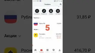 Альфа инвестиции.Забытый проект.Жив ли он.