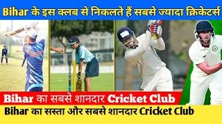 Best Cricket Academy In Bihar | Lakshya Cricket Academy Bihar | Best Cricket Club In #Patna