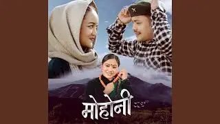 Mohoni