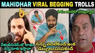 Mahidhar Viral Begging Video Trolls || Public Reaction On Mahidhar Vibes || Mahidhar Vibes Trolls 
