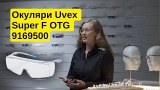 Захисні окуляри  Uvex Super F OTG 9169500 | Захисні окуляри Ультрасейфеті