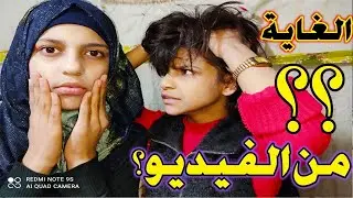 ليانا تلبسها الجن ضربتني بلعصاة😥 (كوميدي) 😂😂