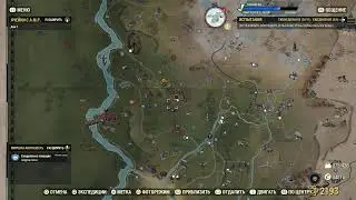 Fallout 76 //PS5