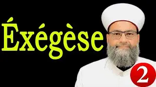 114 Ex&eacute;g&egrave;se de Sourat An-Nas - Shaykh Gilles Sadek