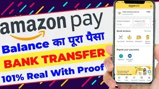 Amazon Pay Balance Transfer To Bank Account  Amazon Pay Wallet Ka Paisa Bank Me Kaise Transfer Kare