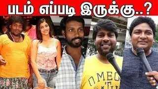 Zombie Public Review | Zombie Movie review | Yogi babu | Yashika anand | Gopi | Sudhakar