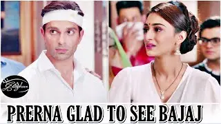 KZK | Mr. Bajaj reaches the court; saves Prerna's mom from wrongful conviction | Sharda's plan fails