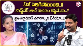 How to Get a Software Job Without Experience (Real Strategy) | AGE | Career Gap | SumanTV Shirisha