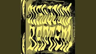Dam&acirc;a feat. GLITTER55
