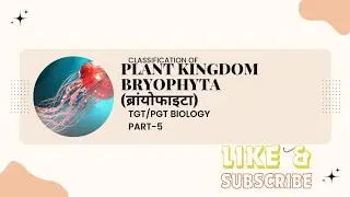 Classification of plant kingdom bryophyta (ब्रायोफाइटा) part-5 UPGIC pgt tgt LT biology exam2025 