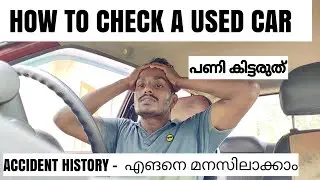 How to check accident damages in a used car | Used car buying tips | Part -1