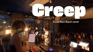 CREEP - Radiohead ( cover by side effect band) 사이드이펙트 밴드