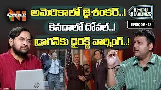 Jaishankar US Tour - Big Blow To China..! | Beyond Headlines EP-18  Nationalist Hub
