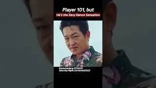 Squid Game's Player 101, but He&rsquo;s the Sexy Dance Sensation