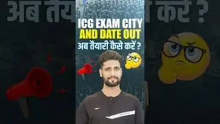 ICG Exam City and Date Out | Coast Guard Admit Card Out | How To Download Admit Card #rwadefence