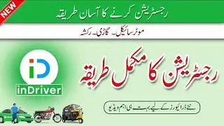 How to Register Car and Bike in inDriver | How to Become Captain in inDriver Pakistan 2025