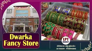 Latest Fancy Items | LPT MARKET | సకుటుంబ వస్త్ర ప్రపంచం