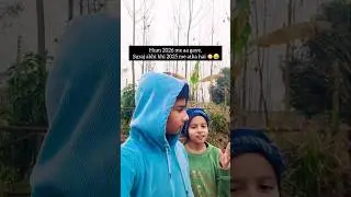 Kids funny logic 😂 | 2026 aa gaya par suraj 2025 me hi atka | family comedy shorts
