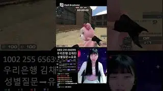 서든어택 1월 17일 #shorts