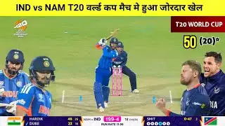 India vs Namibia T20 World Cup highlights of today's cricket match,Ind vs Nam Highlights highlights
