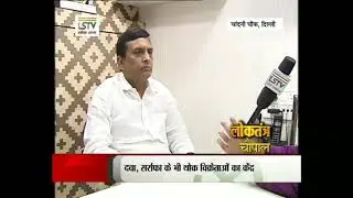 YOGESH SINGHAL PRESIDENT OF THE BULLION AND JEWELLERS ASSOCIATION (DELHI)