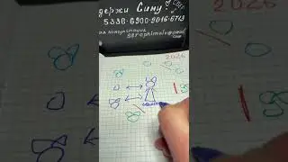 1099. Ты эмоциональный донор. Нарцы в 2026 г потеряют всех эмоциональных доноров.