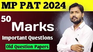 PAT AG 123 OLD QUESTION PAPER 2024 | PAT 2024 ADMIT CARD DOWNLOD | MPPAT SYLLABUS COLLAGE