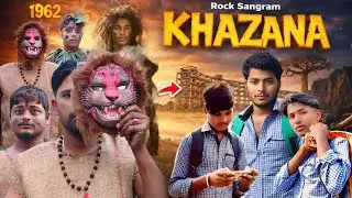 Dada Ji Ka Khazana 🤣 | Official Short Film | Rock Sangram