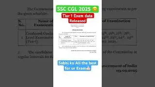 SSC CGL 2025 Big Update #ssccgl #exampreparation #govtjob #aspirants